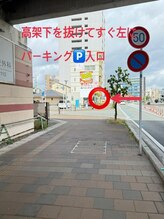 青い手/道案内（車でお越しの方 2 ）