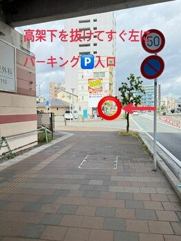 青い手/道案内(車でお越しの方 2 )