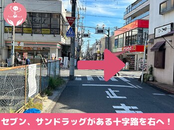 コツボ整体院/ダイソーがあるマルエツへ行く道