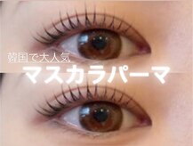 リコ(Relaxation Boutique LICO)