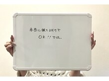 ユー 喜連西店(U)/脂肪冷却