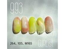 ネイルサロン キュアイスト 府中店(CUREist)/Nail