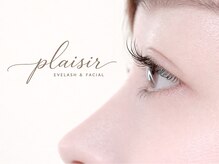 プレジール(Plaisir)