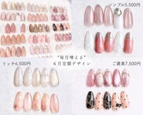 Nailsalon Bouquet