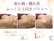 ヴェルナ(VELUNA)の写真/最新NR機器×手技で土台から育てる。何歳からでも始める美胸ケア☆