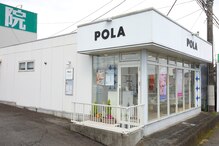ポーラ ザ ビューティ 富士宮小泉店(POLA THE BEAUTY)