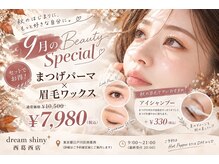 ドリームシャイニー 西葛西店(Dream Shiny)