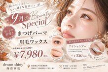 ドリームシャイニー 西葛西店(Dream Shiny)