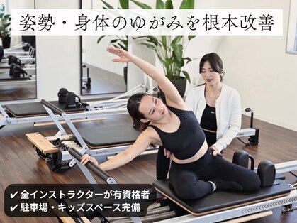 グッドデイズピラティス(Gooddays pilates)の写真