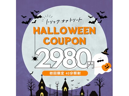 ホワイトニングショップ 大分店の写真