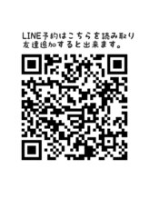 ミアン 名古屋(Mien)/LINE予約出来ます。