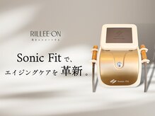 リリーオン 銀座一丁目店(RILLEE-ON)の雰囲気（小顔、リフトアップと肌質改善が同時に叶う「ソニックフィット」）