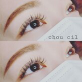 シュシル(chou cil)