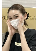 メディカルエステ 恵比寿店 水野谷 友香