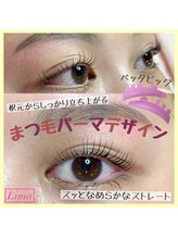 リマ(Lima)/まつ毛パーマ