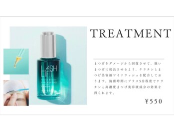 プライベートサロン リッチ(privatesalon RICH+)/オプションメニュー