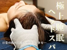 ボディラボ鍼灸整骨院(BODY LAB.鍼灸整骨院)の雰囲気（デコルテリンパマッサージが気持ちいい～♪首肩こりにも◎）