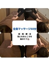ビセン 長野駅前店(BISEN)/全身もみほぐし