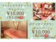 エステティックサロン 唯一 富田林店の写真