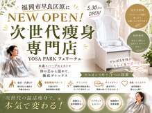 ヨサパーク フェリーチェ 六本松店(YOSA PARK)