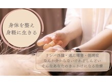 春鍼灸治療室