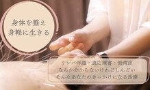 春鍼灸治療室