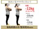 整体院 モンテ(monte)の写真/運動が苦手な方、食事制限が今までできなかった、ひとりではできなかったという人にこそオススメ！