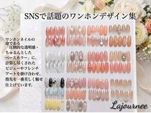  SNSで話題沸騰中！憧れの【ワンホンネイル】で指先に魔法を