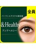 【エク×パーマ】アンドヘルシー/フラット130本★ 次世代パリエク/全員OK