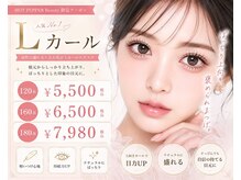 まつげエクステ専門店 エバーアイズ 京橋店(EVER EYES)
