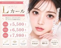 まつげエクステ専門店 エバーアイズ 京橋店(EVER EYES)