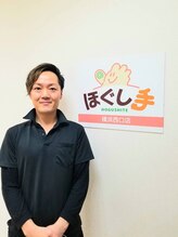 ほぐし手 横浜西口店 遊佐 貴之　(男)