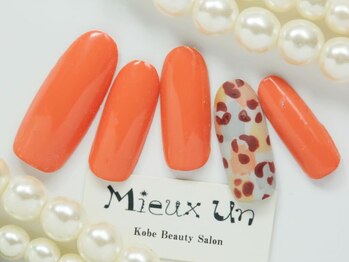 ミューアン(Mieux Un)/