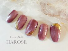 ラグジュアリーネイル ハローズ(HAROSE)/ラグジュアリージェルコース