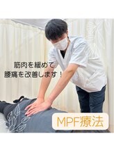宇多津坂口鍼灸整骨院/腰痛でお困りの方！