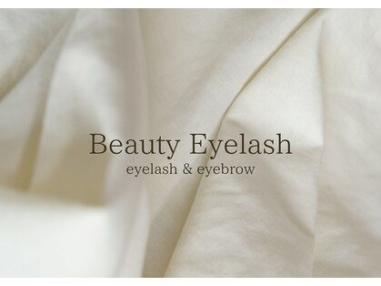 ビューティーアイラッシュ 中野マルイ店の写真