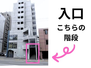メボレ(mebore)/サロンの入口はこちら