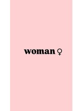 地球のシエスタ&nbsp;内田 