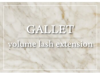 ギャレット(GALLET)/札幌/大通り/狸小路/西８丁目