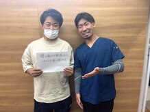 沼田整体スタジオ