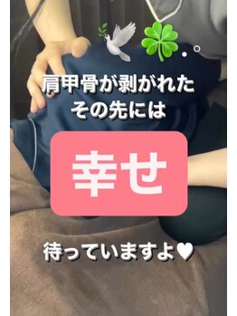 ツボミ(tubomi)/剥がれたその先