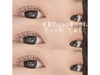 アイラッシュサロン キウ(KIU)/次世代まつ毛パーマ