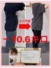 【インスタ広告見た方限定◆先着１名様】ダイエットカウンセリング+施術体験