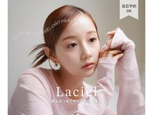 垢抜ける眉毛デザイン/まつ毛パーマ/まつエク La:ciel ラシエル箱崎店