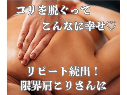 サロン ド ベルメール(Salon de Belle mer)の写真