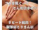 サロン ド ベルメール(Salon de Belle mer)の写真