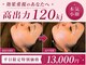 リフト 柏(Lift)の写真