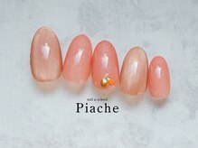 ピアシェ(Piache)/定額デザイン￥9,400