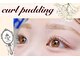 まつげパーマ・眉毛 curl pudding 【カールプリン】の写真