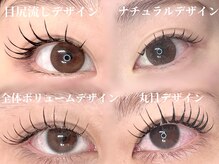 ココシャルマン 渋谷(COCO charmante)の雰囲気（エクステデザイン豊富！♪コーティング仕上げでパッチリ◎）